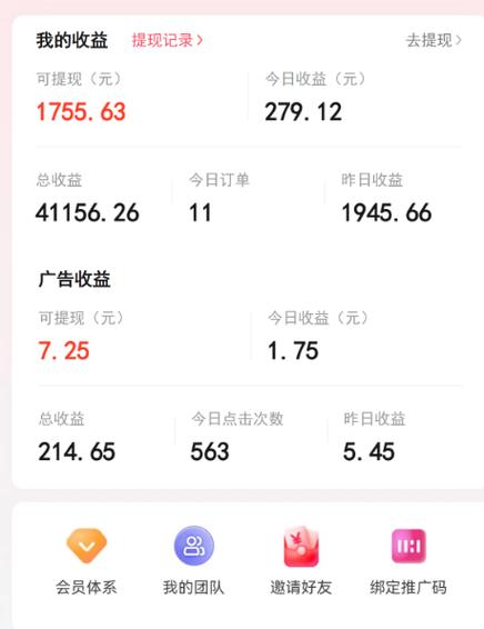 快手教人发短剧赚钱是真的吗