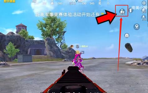 和平精英怎么进入创作模式