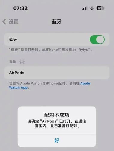 airbattery无法配对