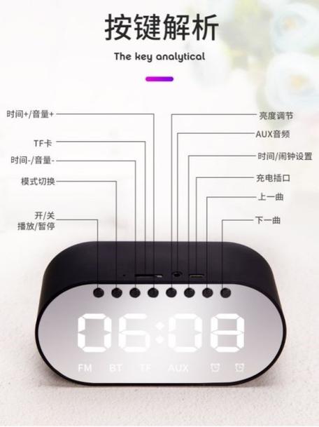 镜面蓝牙时钟音响说明书