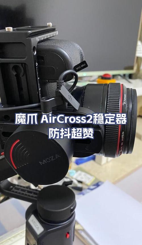 魔爪稳定器休眠调节 魔爪稳定器休眠调节