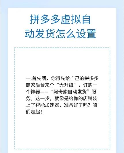 拼多多可以物流发货吗