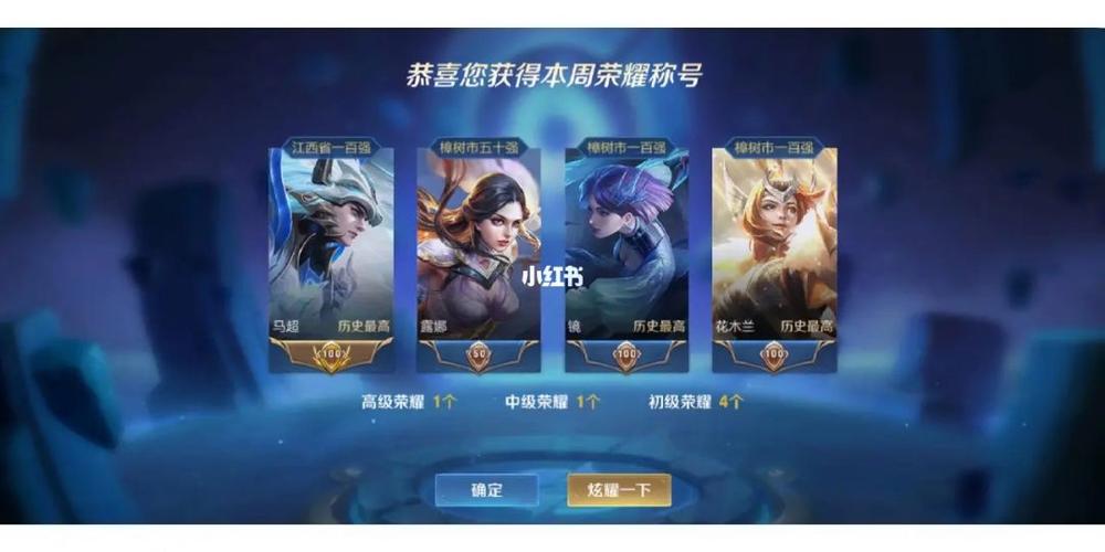 马超体验卡怎么领取