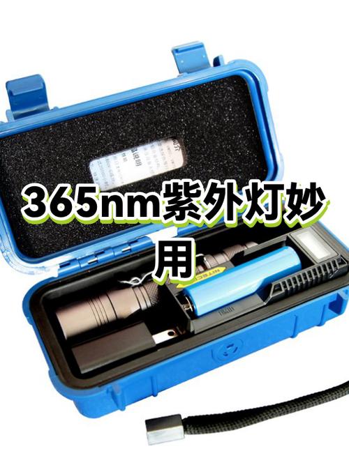 254和365nm紫外灯区别
