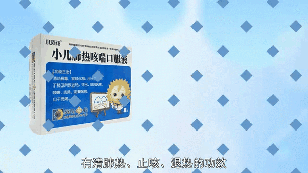清热止咳和肺热咳喘的区别