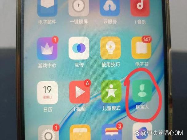 一键换机所有数据都会换过来吗