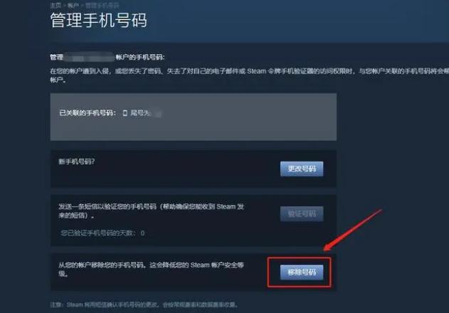 使命召唤账号二步验证怎么搞