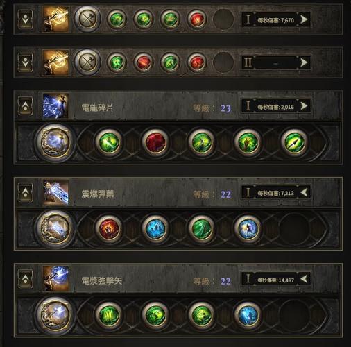 流放之路是手游还是端游
