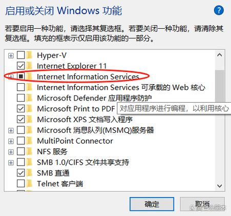 iis怎么打开