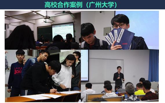 拼客学院怎么样