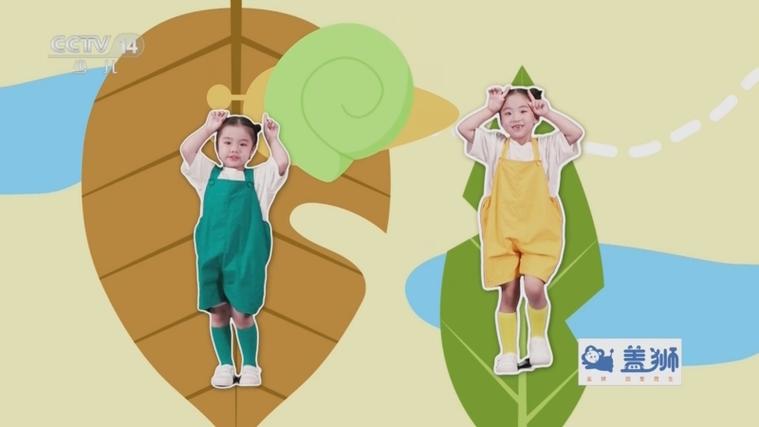 小小智慧树少儿频道