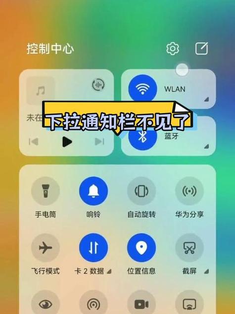苹果手机蓝牙对方听不到声音