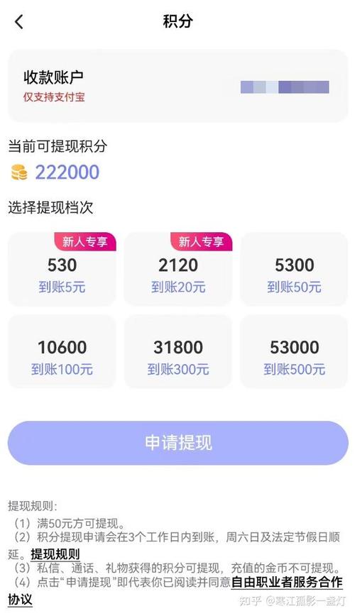 纯打字赚钱软件