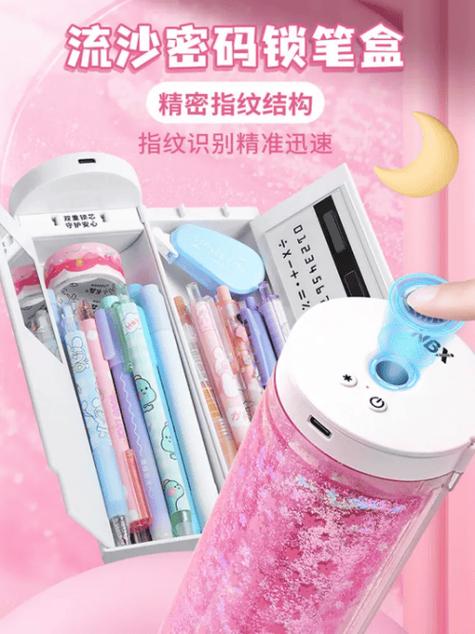 盒子上指纹能保留多久