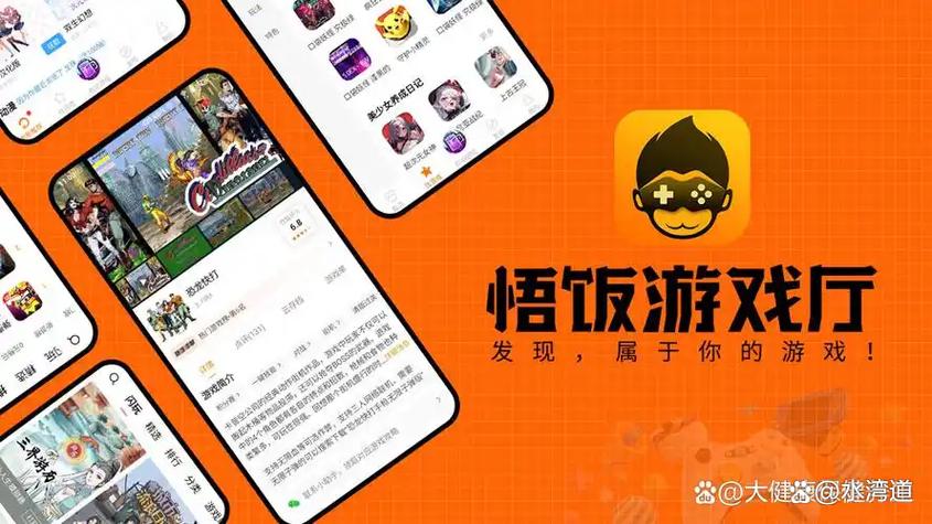 影响游戏省流量的因素