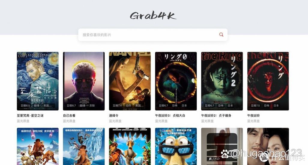 哪里能看4k电影