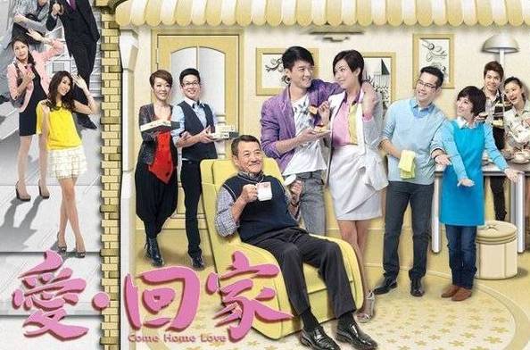 爱·回家国语版在线观看