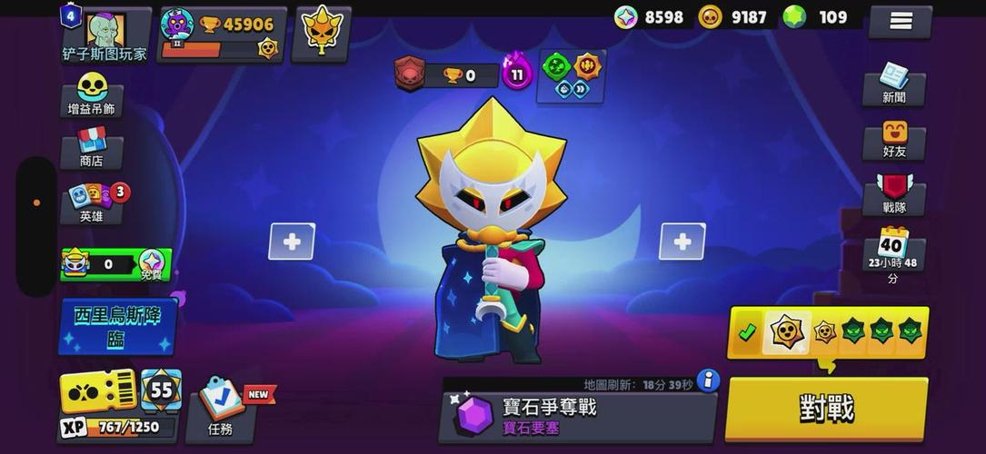 荒野乱斗值得满级的英雄
