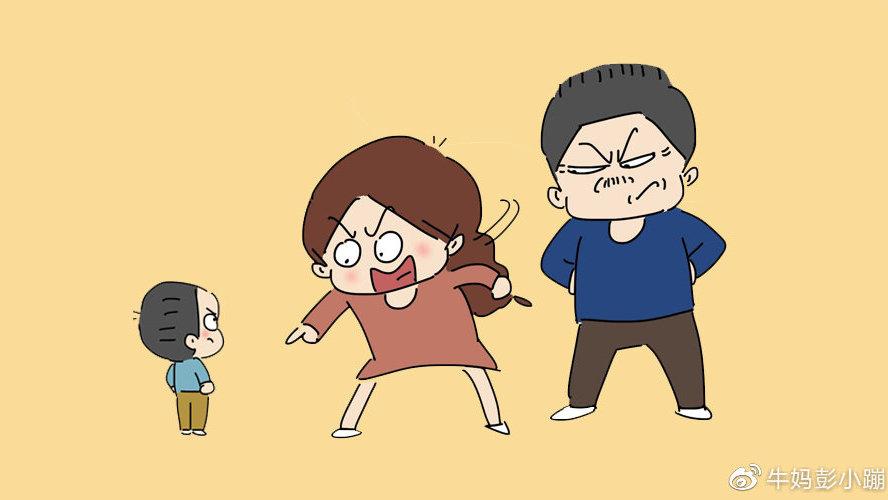 孩子为何敢动手打父母
