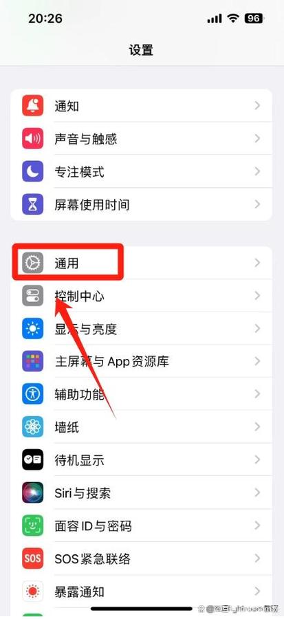 查看苹果手机内存在哪里看