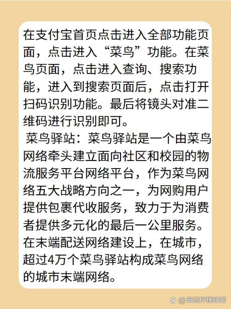 扫码寄件怎么弄