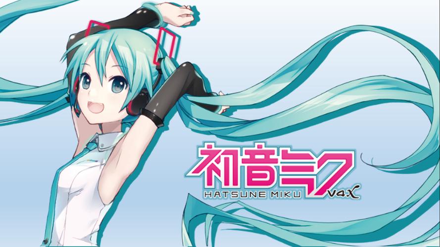 初音声库购买地址