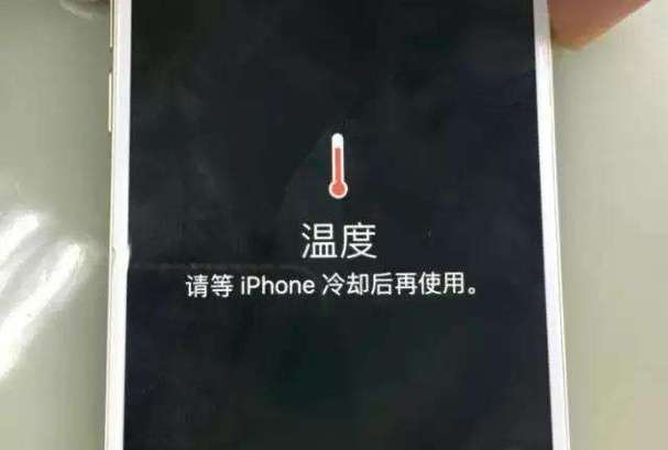 苹果手机打游戏的时候屏幕变暗截图2