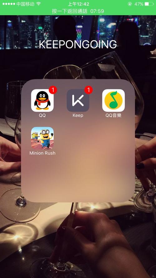 苹果手机打游戏的时候屏幕变暗截图3