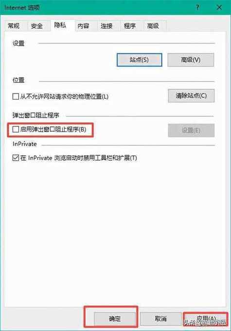 火狐浏览器拦截网站怎么解除