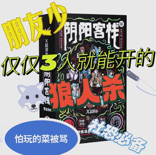 阴阳客栈txt