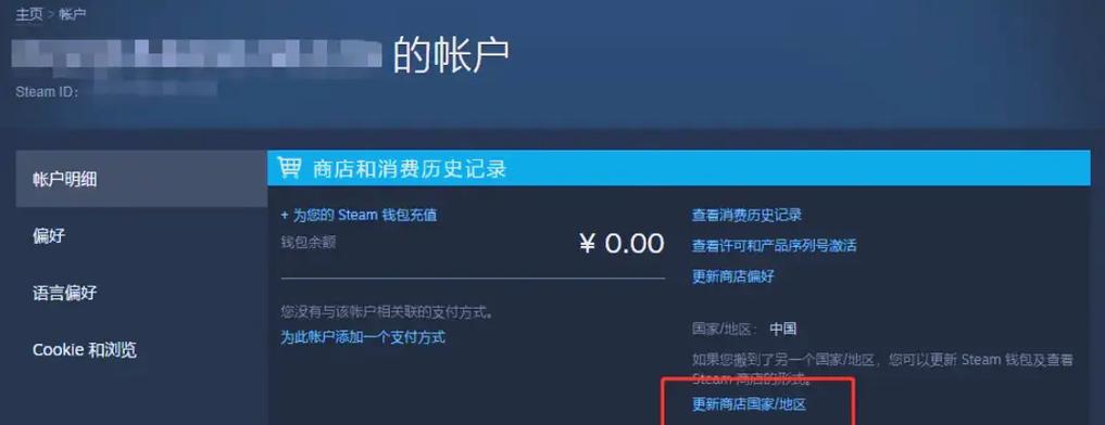 Steam退出家庭有冷却期吗
