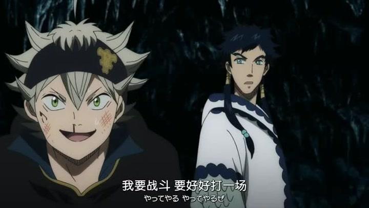 黑色四叶草爱奇艺播放