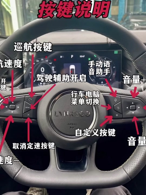 自动启停后怎么起步