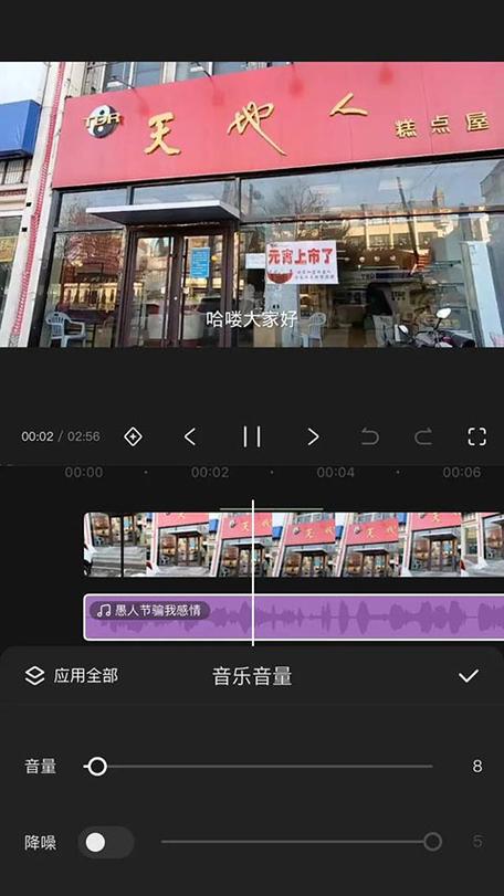 快剪视频编辑