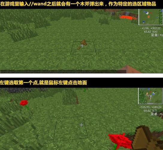 创世神世界版mod下载