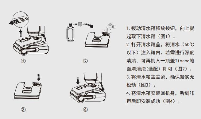 洗地机一般放在哪里