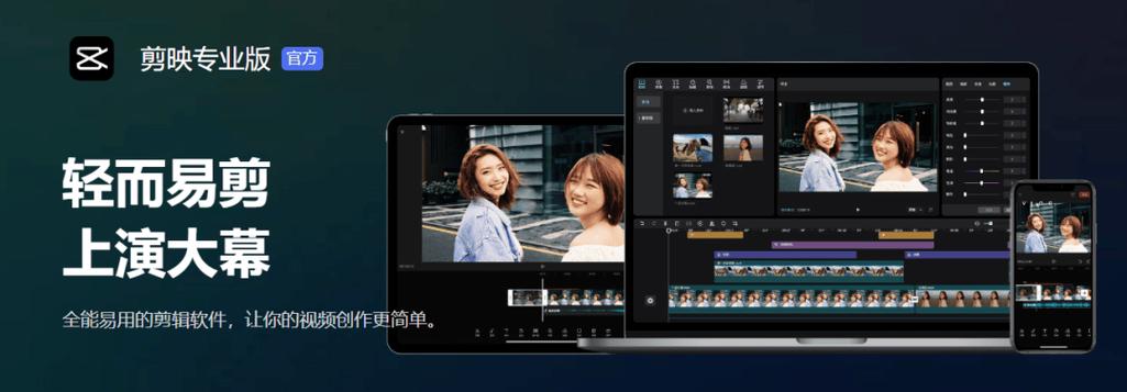 零基础怎么学视频剪辑