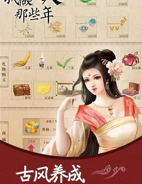 穿越之庶女代嫁