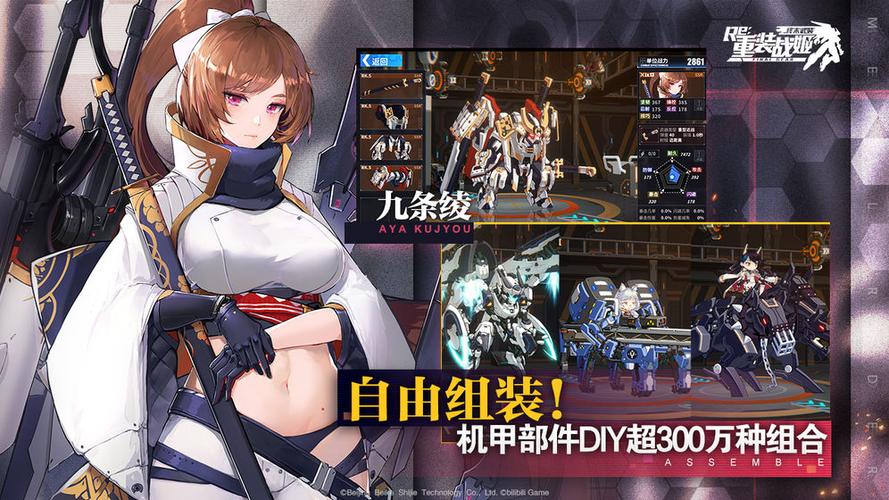 重装战姬重复的角色去哪了