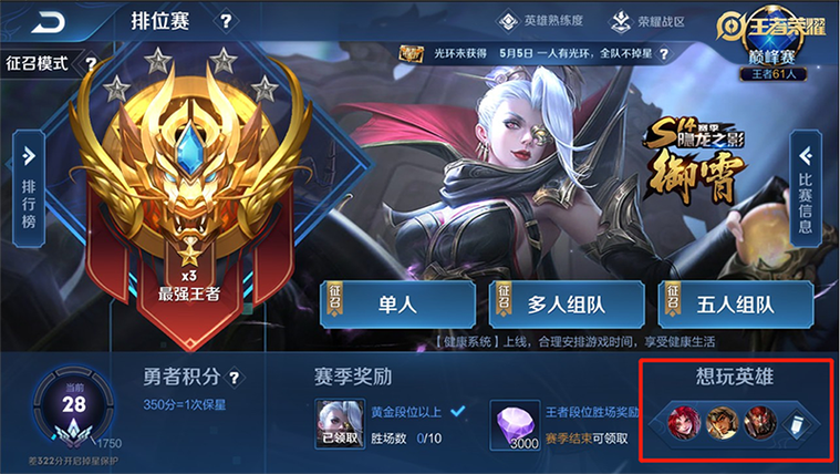 熟练度多少能打征召