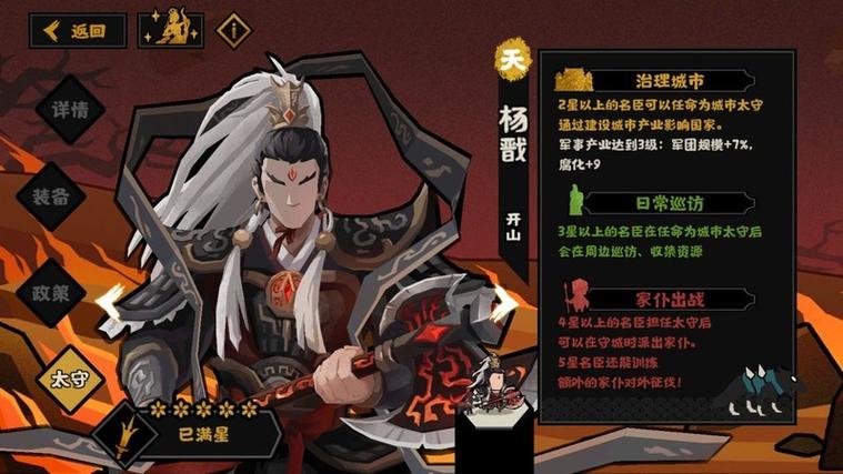无悔入华夏三皇五帝怎么解锁