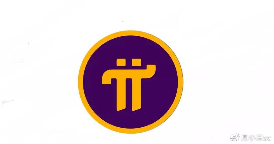如何获得pi币邀请码截图3