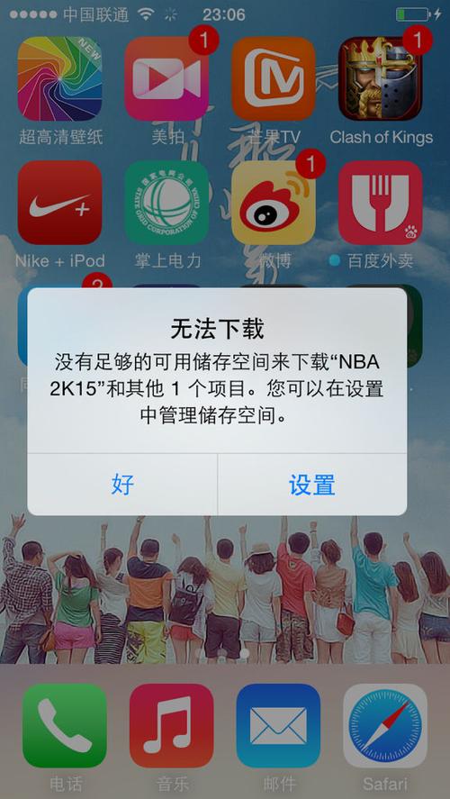 mumu模拟器储存空间不足