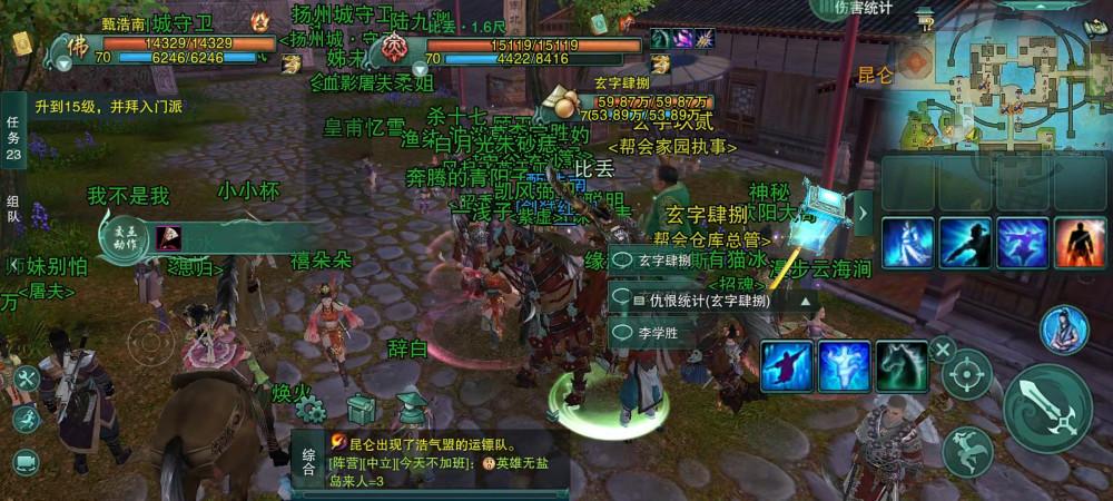 剑网三怀旧版手机端