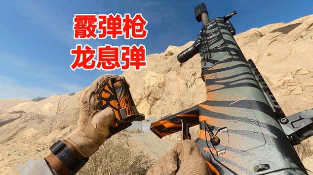 使命召唤16子弹下坠 使命召唤16子弹下坠