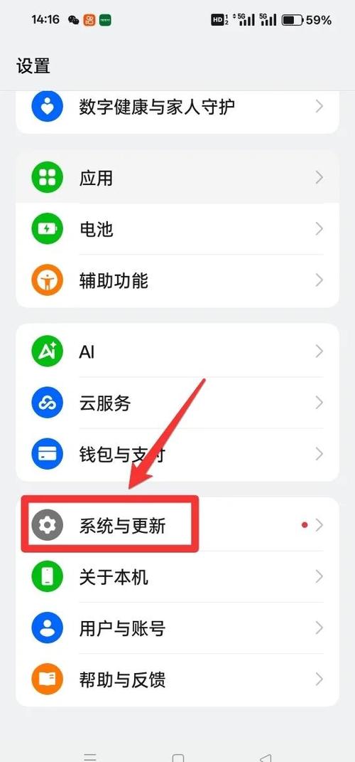 oppo隐藏应用的步骤