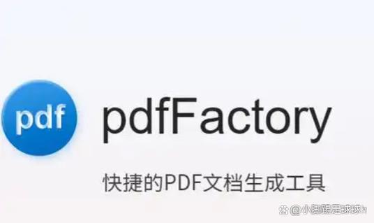 免费做pdf软件