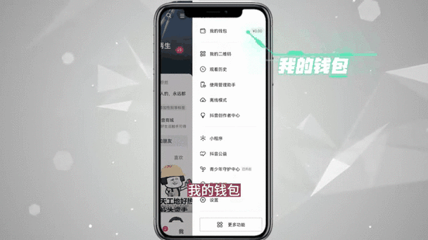 手上的动态怎么关闭