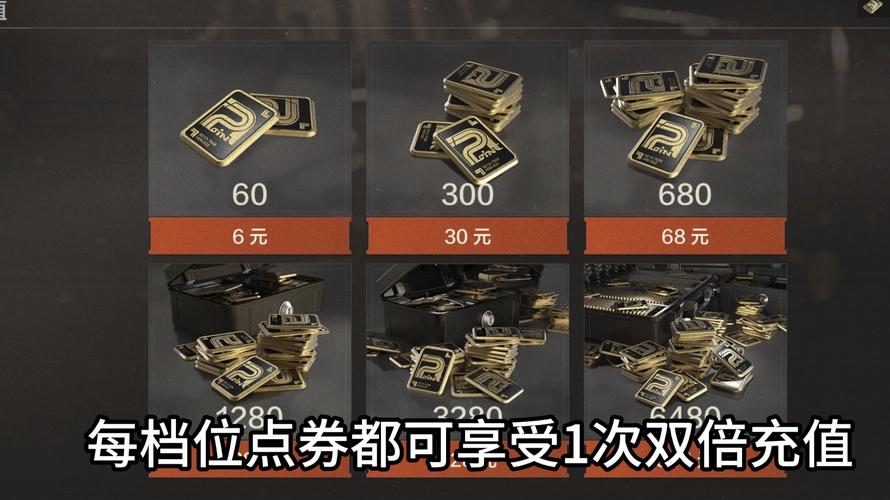 暗区首充哪个好