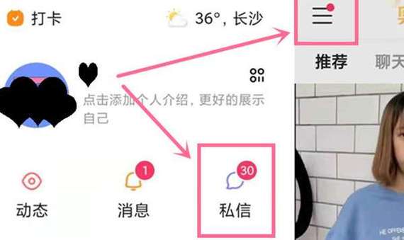 公众号的私信在哪里查看